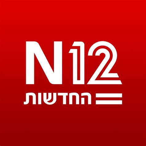 arutz 12 live israel.